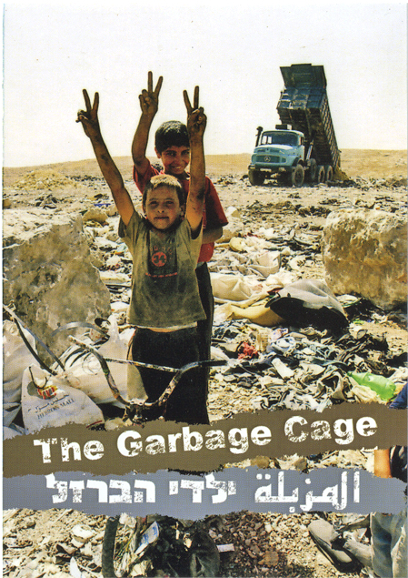 the garbage cage
