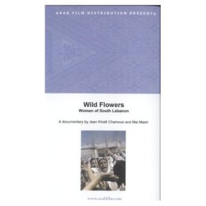 Wild Flowers, Women of South Lebanon Wild Flowers, Women of South Lebanon