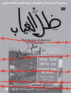 shadow of absence poster